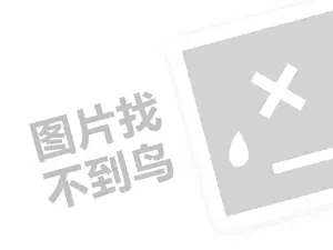 2023抖音买1000真人粉需要多少钱？如何吸粉最快？